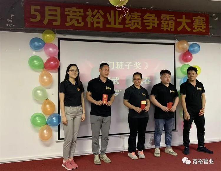 門班子獎：黃澤武，韋鳳春，林昌機 ，韋漢銅