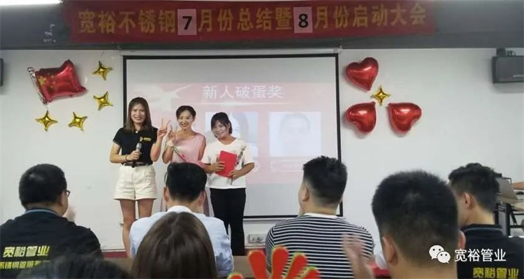 新人破蛋獎—單香君女士，黃彩紅女士
