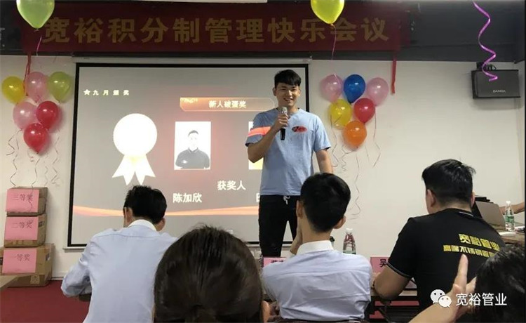 圖|新人破蛋獎(jiǎng)——陳加欣先生、田家喜先生