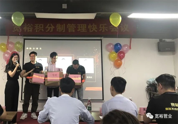 圖|積分獎(jiǎng)——羅森杰、游翰、黃澤武