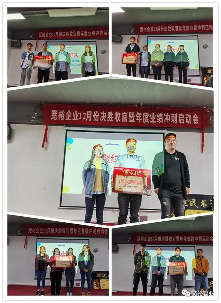 ▲突擊隊(duì)、叁好隊(duì)、聚綠隊(duì)、飛躍隊(duì)等風(fēng)采展示