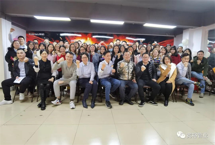 快訊|寬裕12月收官之戰(zhàn)頒獎(jiǎng)典禮完美收官！