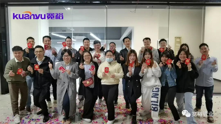 喜訊|寬裕管業(yè)禪城運(yùn)營中心：我們開業(yè)啦！